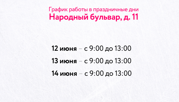 https://doverie-plus.ru/directions/