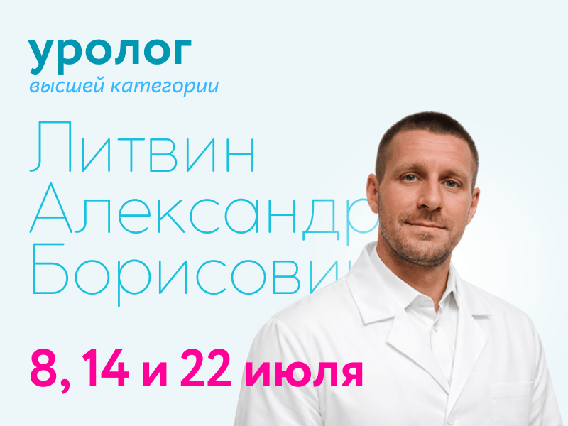 https://doverie-plus.ru/doctors/ogorel-tceva-ekaterina-vladimirovna/