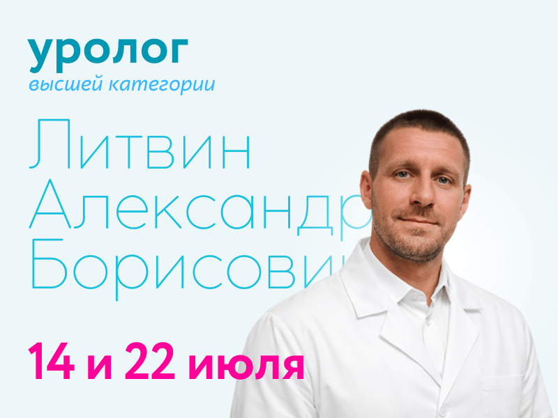 https://doverie-plus.ru/doctors/ogorel-tceva-ekaterina-vladimirovna/